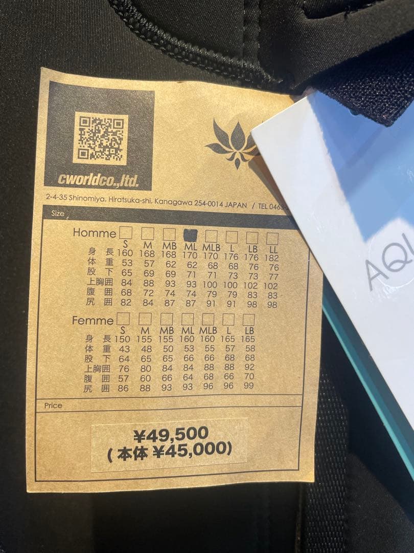 アックスクラシック　未使用 タグ付き　ウエットスーツ　バックジップ　ML