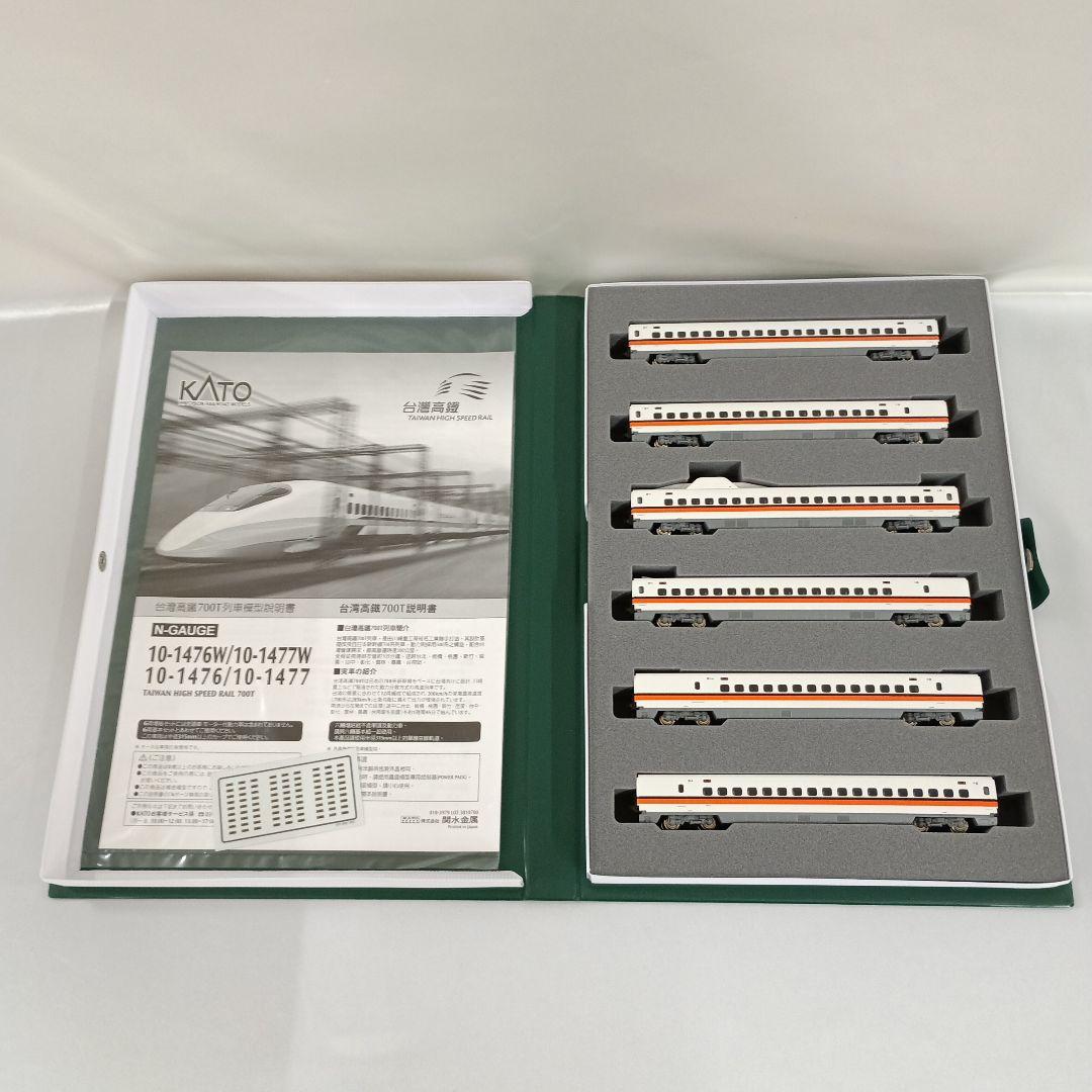 1/160 台湾高鐵 700T 6両増結セット 特別企画品 [10-1477]