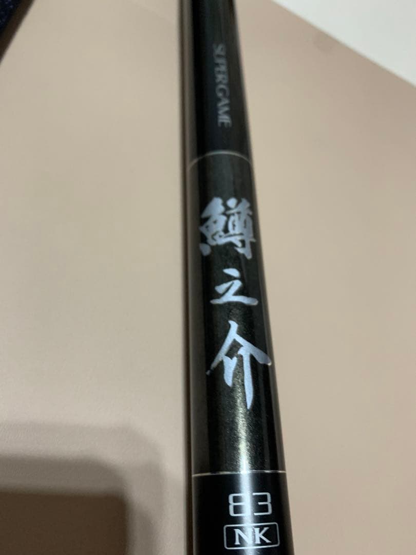 最終値下げ初代　スーパーゲーム鱒之介　シマノ　極美品