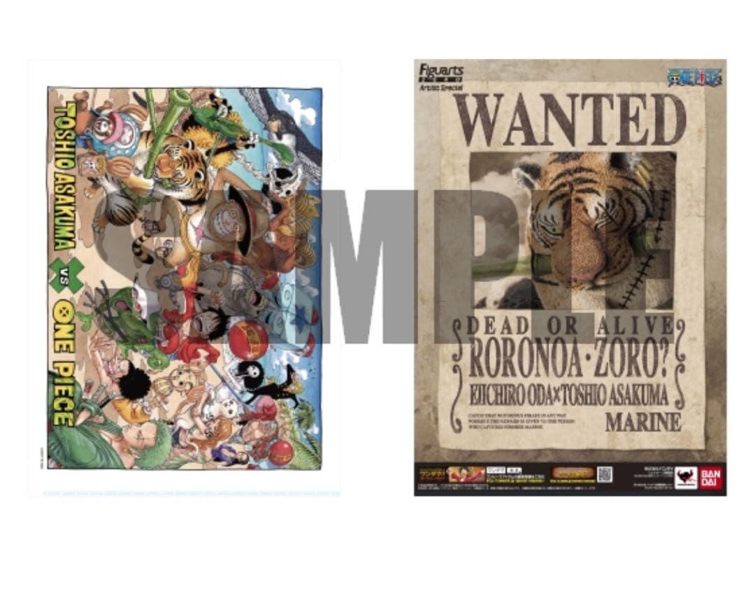 フィギュアーツZERO Artist Special ゾロ　サンジ　ロビン3体