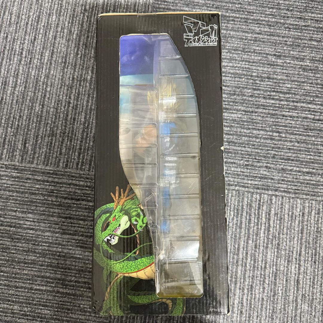 EB39 grandista マンガディメンションズ 超サイヤ人 ベジータ