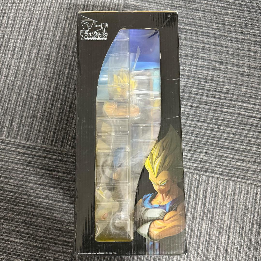 EB39 grandista マンガディメンションズ 超サイヤ人 ベジータ