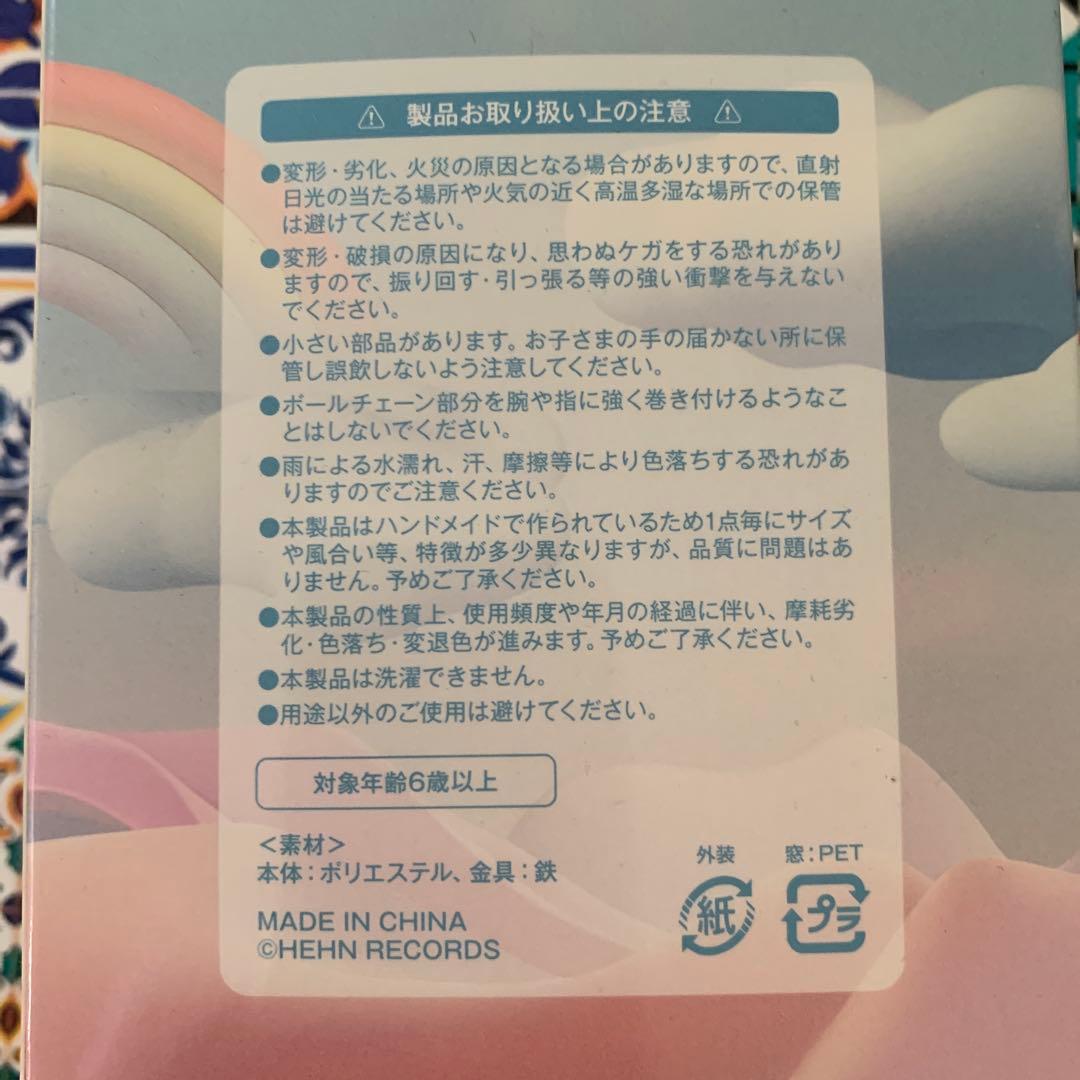 Feelin' Good Windy ぬいぐるみ　藤井風オフィシャルグッズ