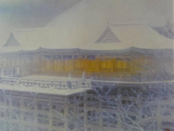 宇田 荻邨 「清水寺」、希少画集画、新品高級額、額装付、状態良好、油彩 風景