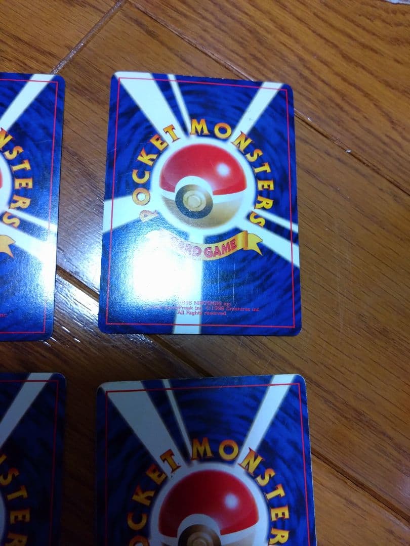 ポケモンカードセット キラ　旧裏9枚