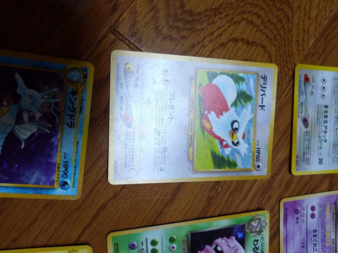 ポケモンカードセット キラ　旧裏9枚