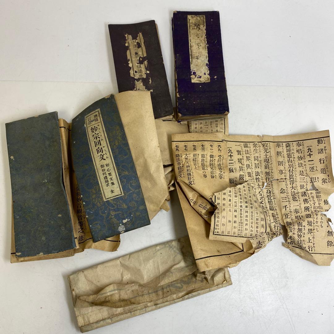 古い仏教美術　念珠やお経など　東さ8-0208①