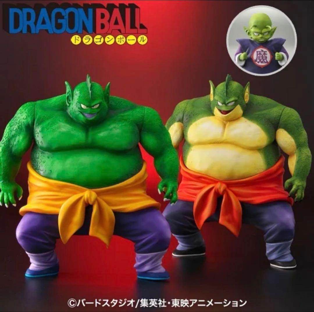 ジーマ限定　ドラゴンボールアライズ　ドラム　通常カラー　特典付き