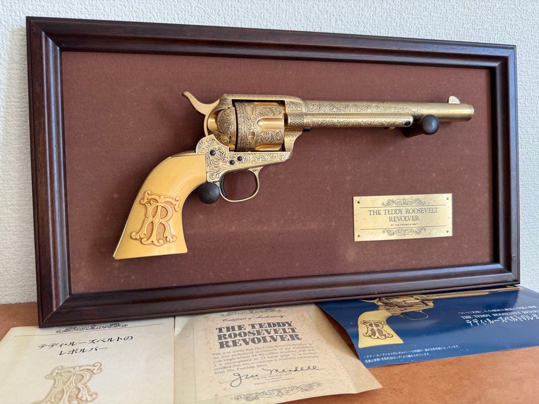 専用額縁付 マルシン コルト SAA ルーズベルト SMG 金属 モデルガン