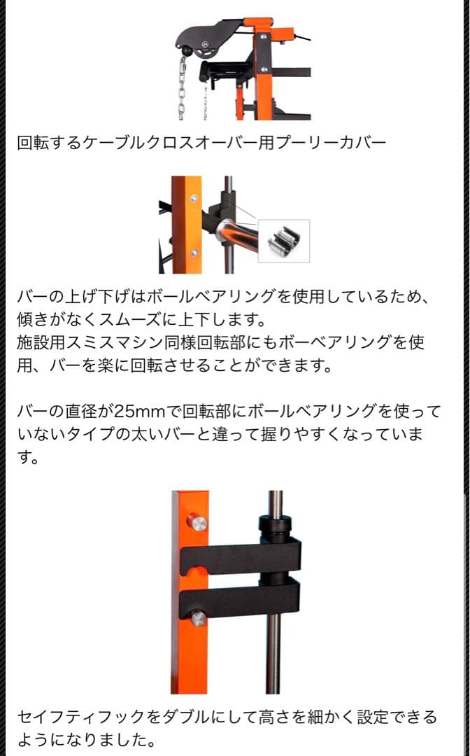 マルチファンクション　スミスマシン