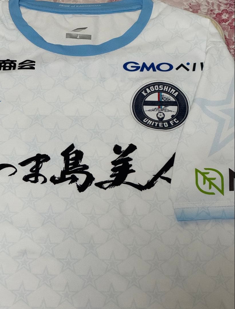 鹿児島ユナイテッドFC 千布一輝 ユニフォーム 直筆サイン 選手着用