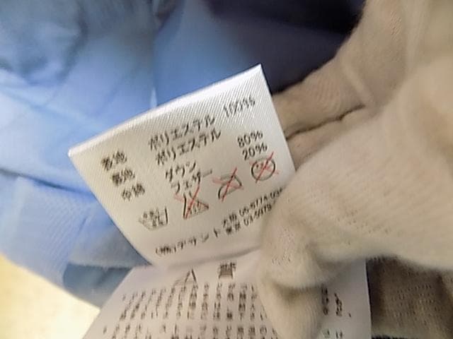 82558　デサント　スキーウエア　ダウンジャケット　水色　M