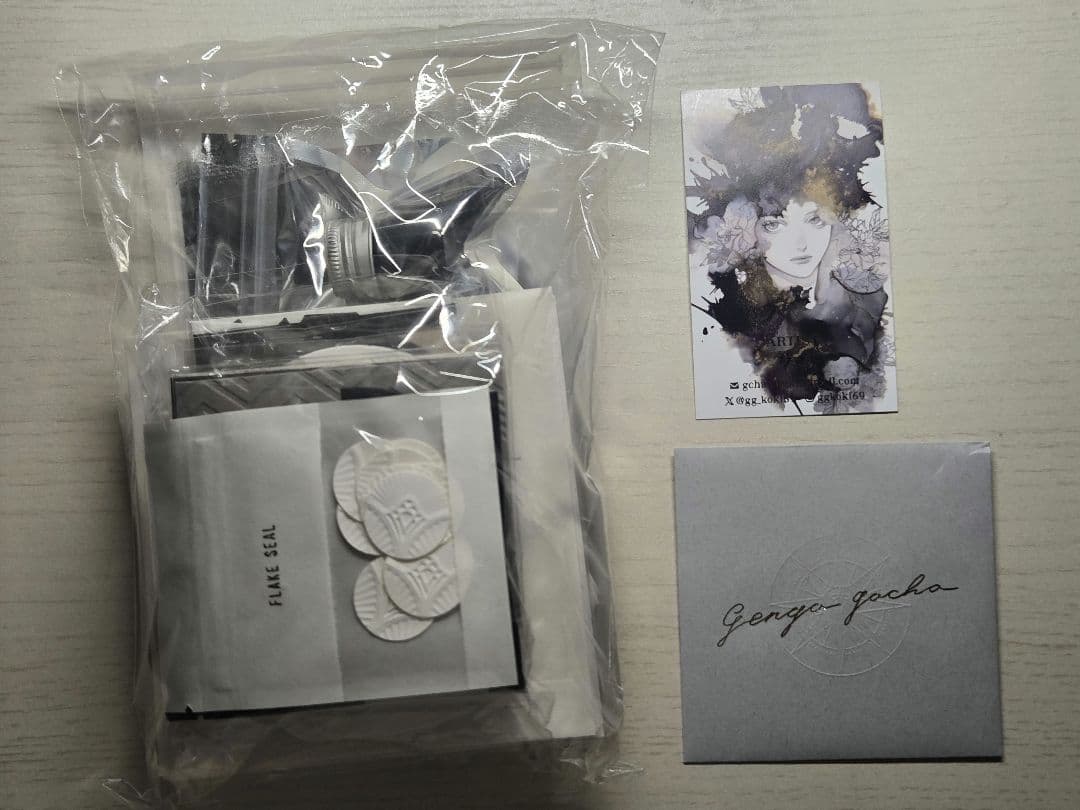 孳々　直筆原画ガチャ