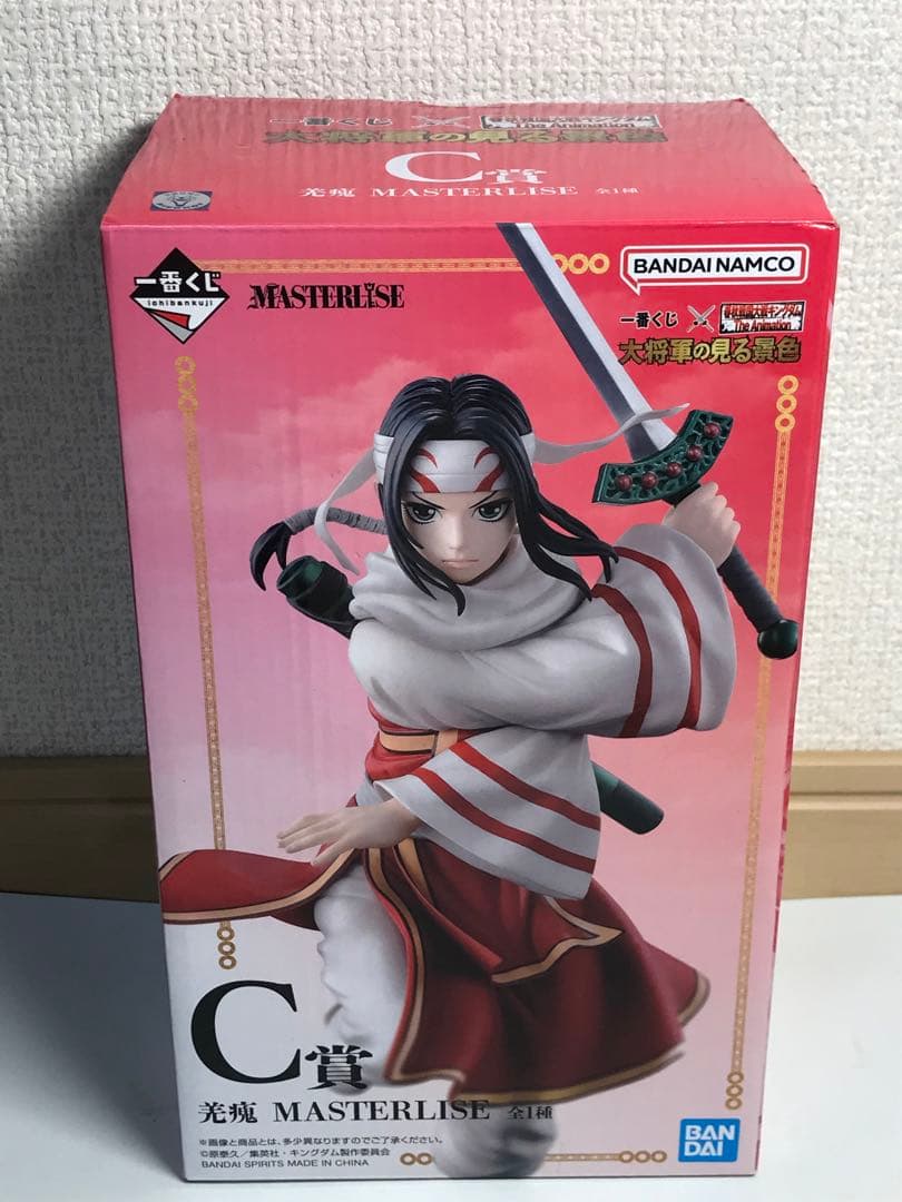 キングダム　羌瘣　フィギュア　一番くじ　C賞