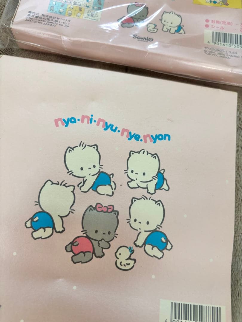 新品未使用 ニャニィニュニェニョン 封筒 スクエアメモ帳 ２点セット 平成レトロ