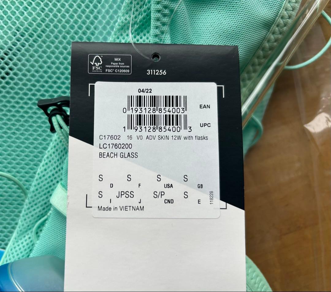 【新品未使用】レディース向け [サロモン] リュック12l フラスク付