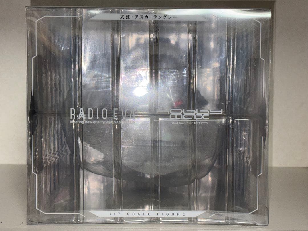 【新品未開封】式波・アスカ・ラングレー Ver.RADIO EVA Part.2