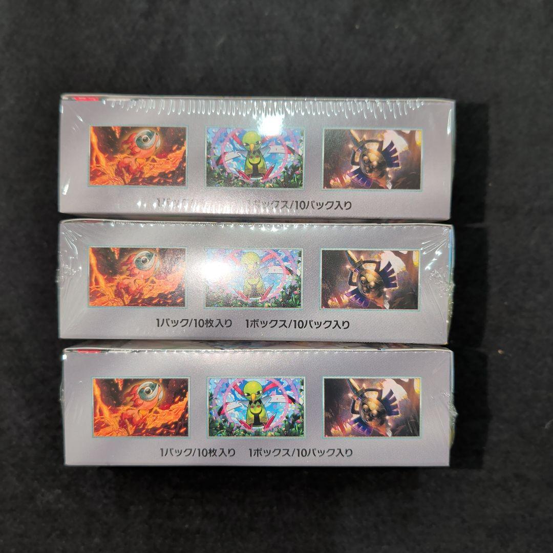 だ*ぜ様 テラスタルフェスex　シュリンク付き未開封BOX 3BOX