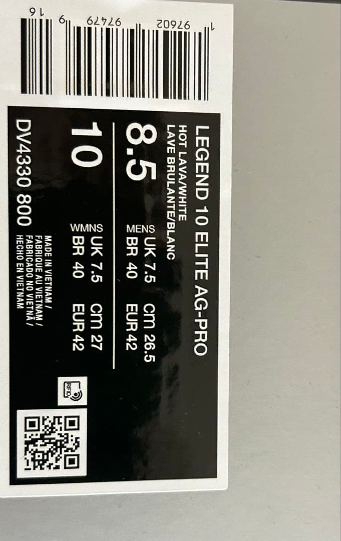 ティエンポレジェンド10 エリートAG-Pro 10