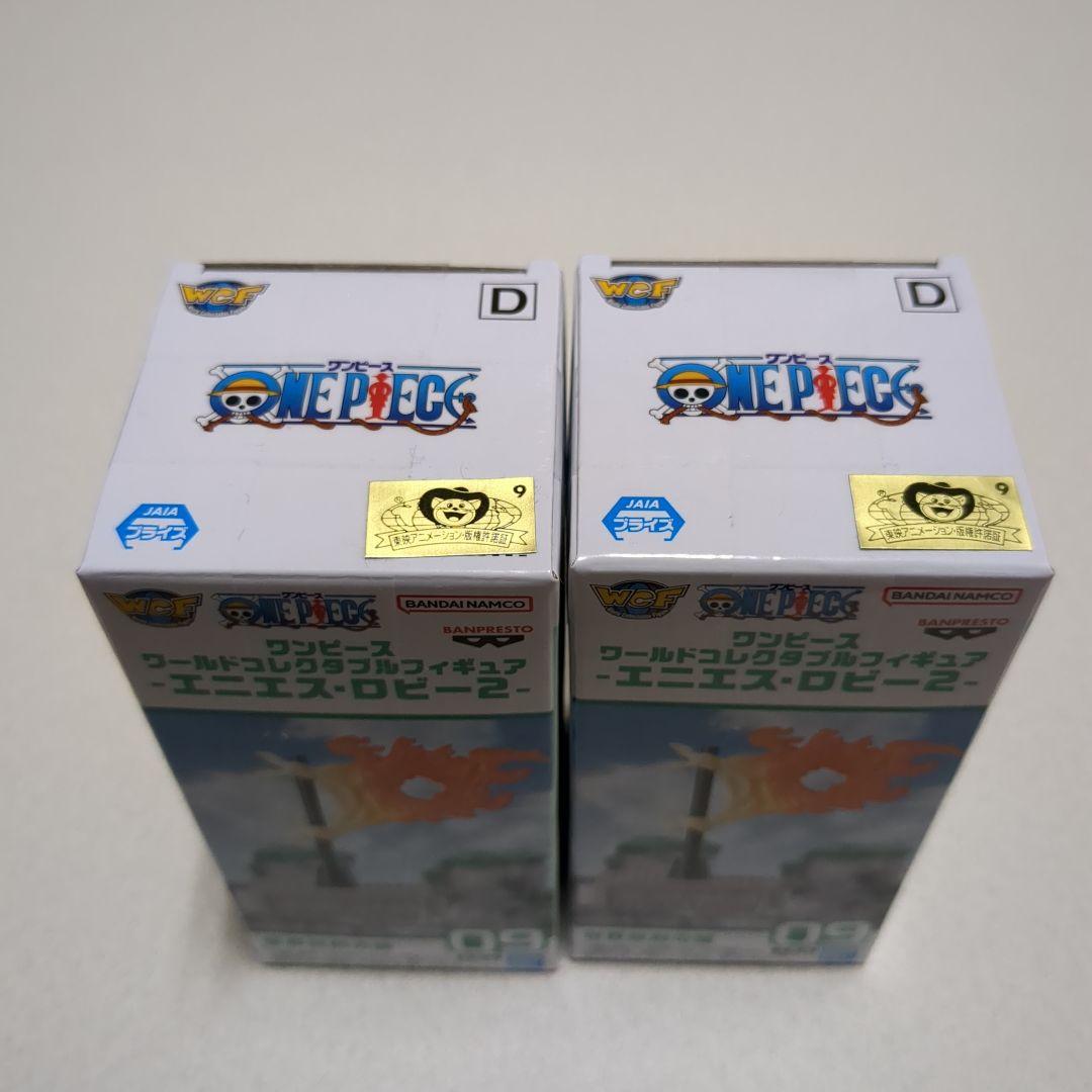 【81点】ONEPIECE★ワンピース★ワーコレ★新品未開封品★メルカリ便★