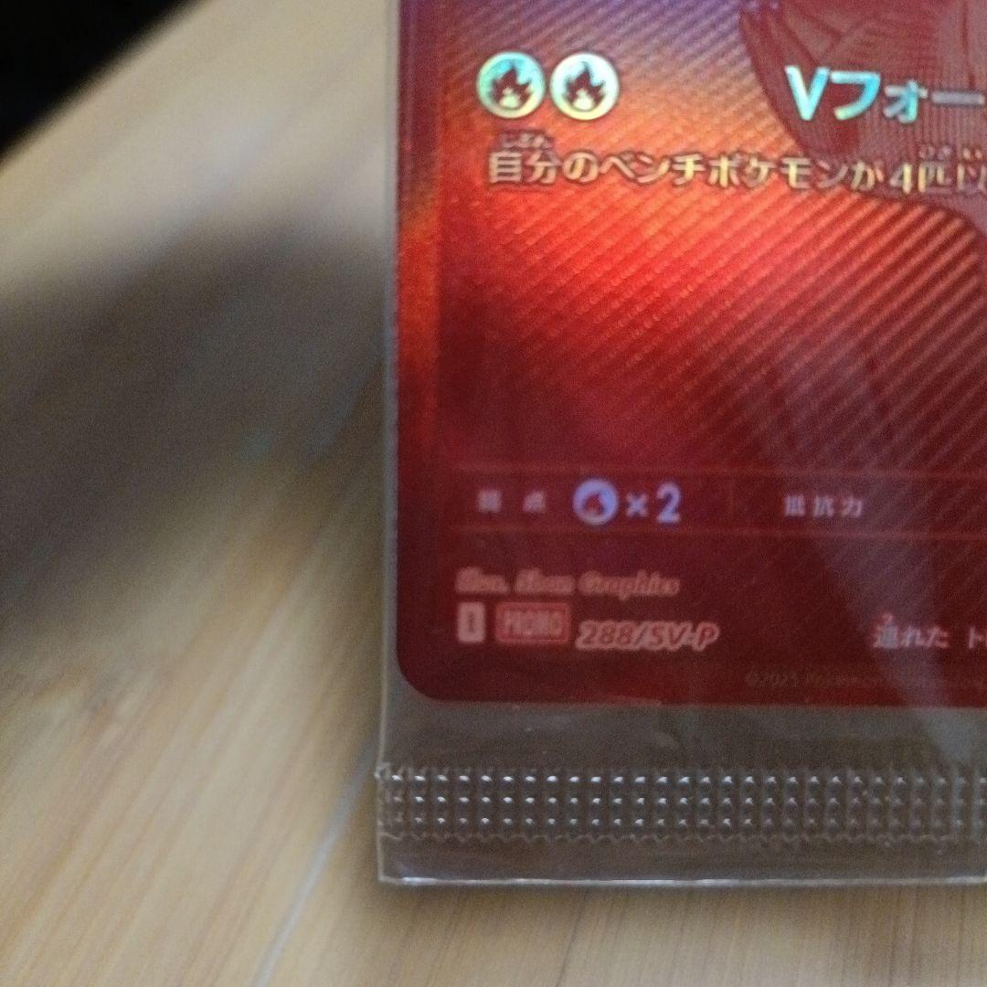 【値下げ】ビクティニ争奪戦　プロモ　BWR