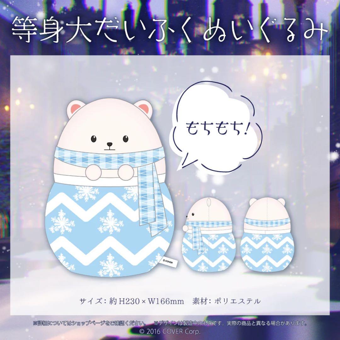 【直筆サイン入り】雪花ラミィ 誕生日記念2021