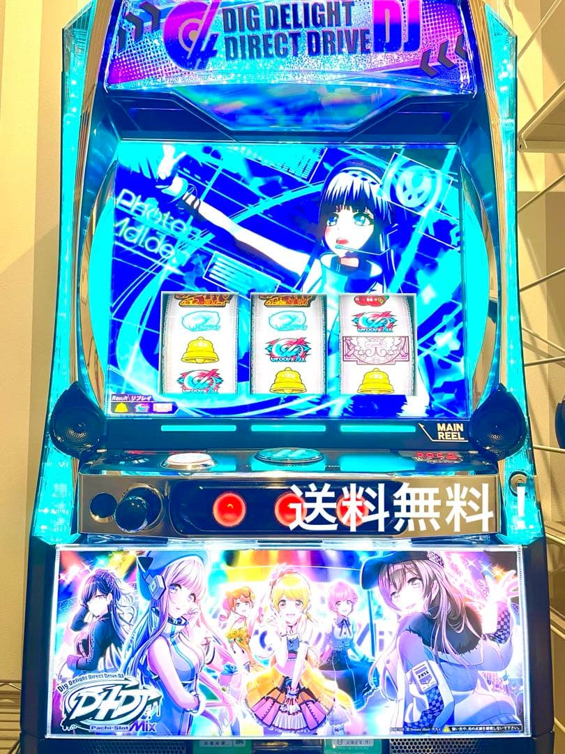 【送料込】D4DJ【スロット】【スマスロ】
