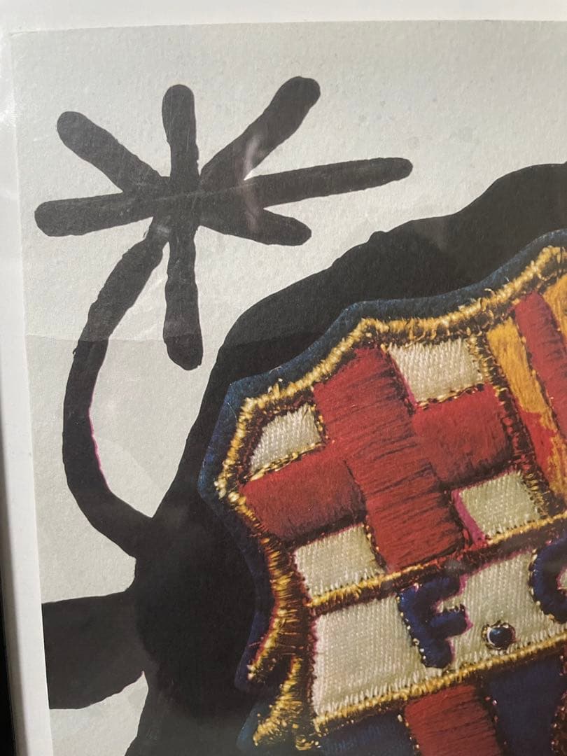 ジョアンミロ　FCバルセロナ アート作品 フレーム付き　ミロ展　新品額付き