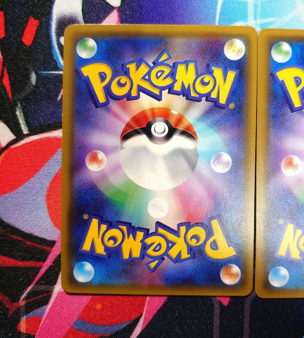 【A762】ポケモンカード ネクロズマGX HR 3種 まとめ売り セット