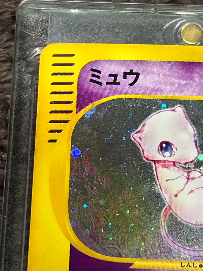 【超美品〇】ポケカ　Pokéca ポケモンカード　ミュウ
