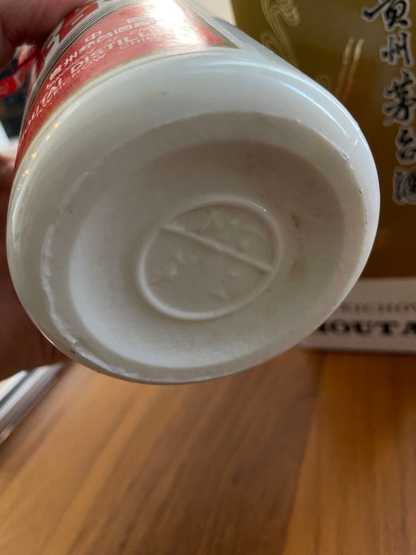 鑑定済 95年 貴州 茅台酒 マオタイ Moutai 53% maotai