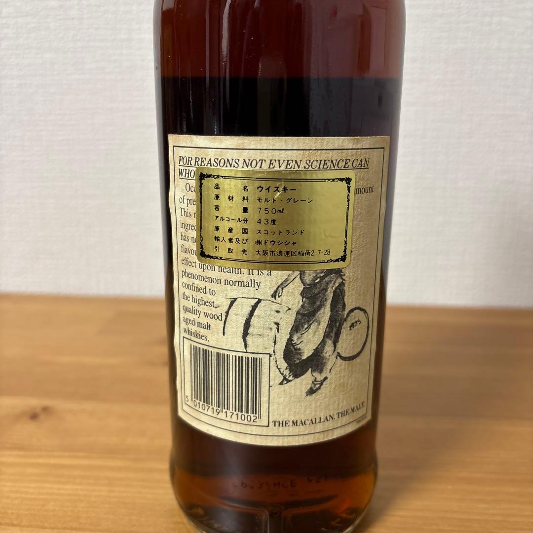 マッカラン1978 マッカラン18年　シェリー　旧ボトル　古酒　未開封