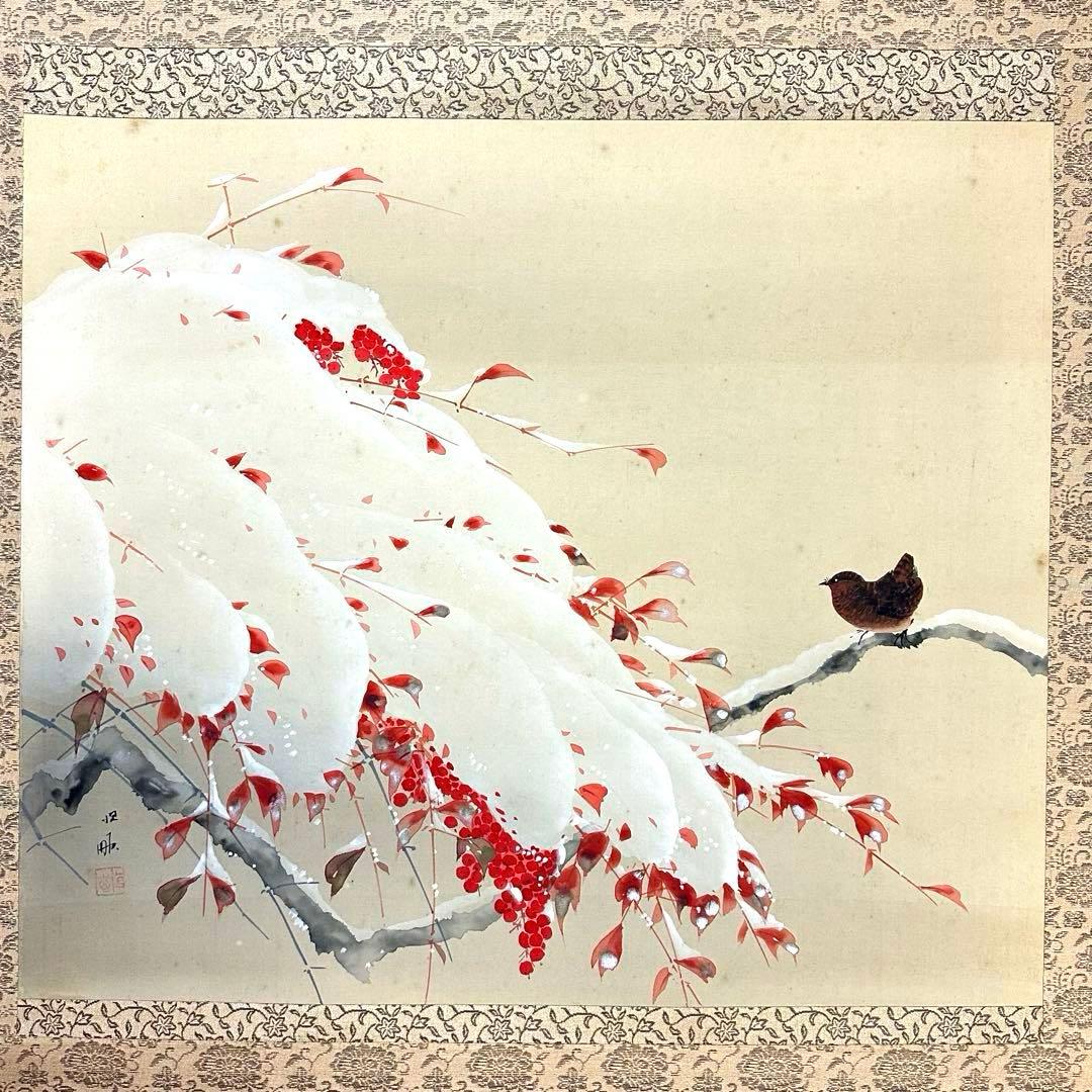 2245様感謝‼️紅❌白で春待ち‼️真作弓削恒畝　『南天』&みそさざい署名落款木箱入