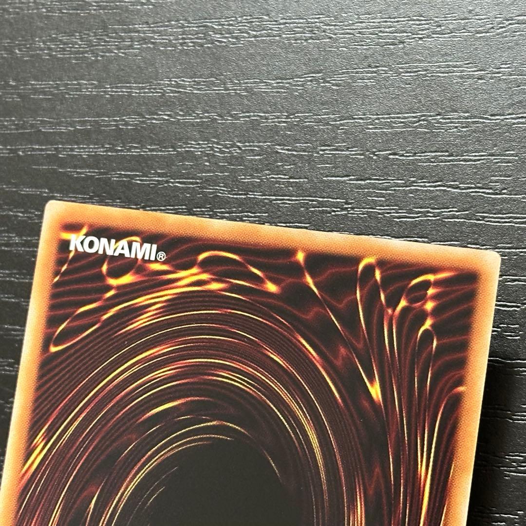 遊戯王 エンゲージ 絵違い プリズマ 3枚