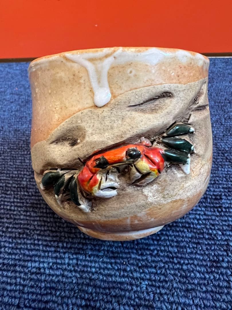 1411  美術品　カニ　湯呑　／大明成化年製　龍文　猪口　工芸品　時代物