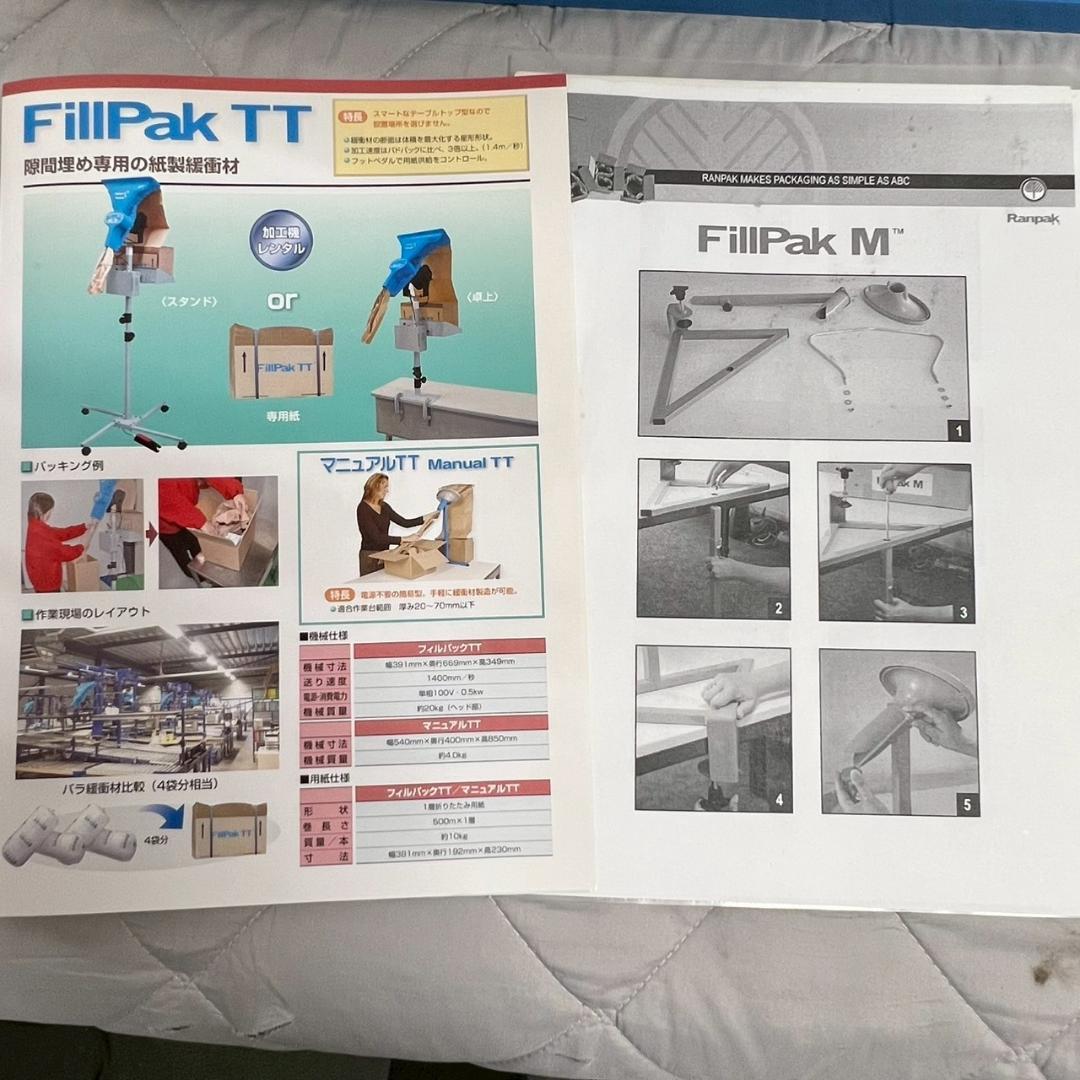 【Ranpak】 ランパック フィルパック Manual TT A0565