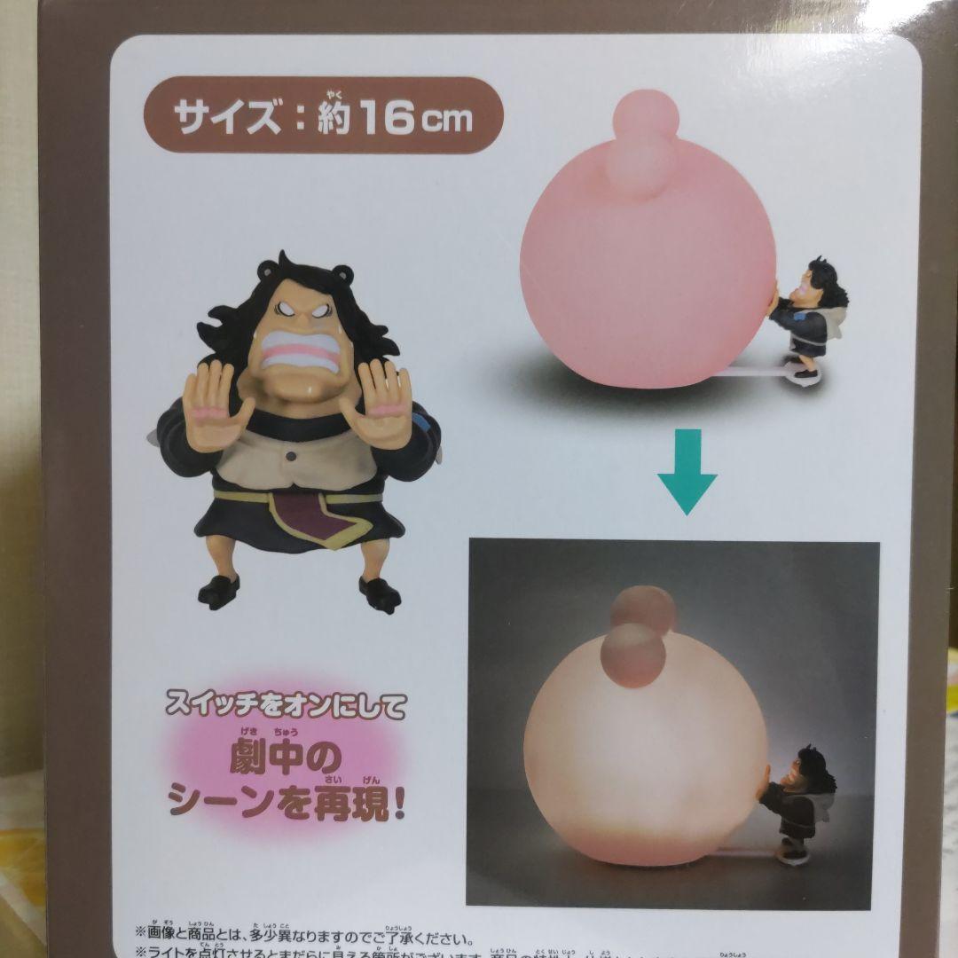 ＊ワンピース＊【バーソロミュー・くま　　ルームライト】*電池付き