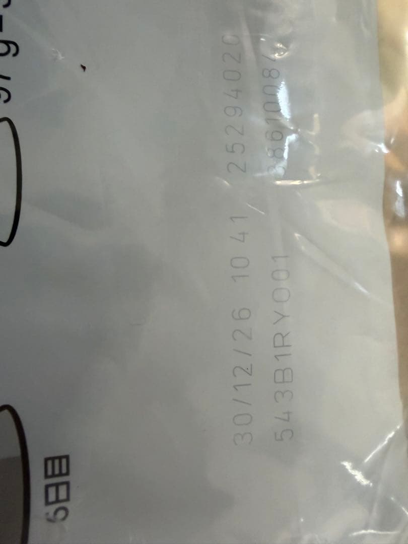 ロイヤルカナン　柴犬成犬用　8キロ