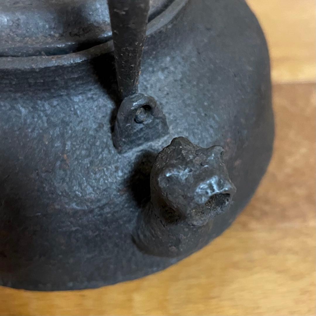 小さめ　鉄瓶　薬缶