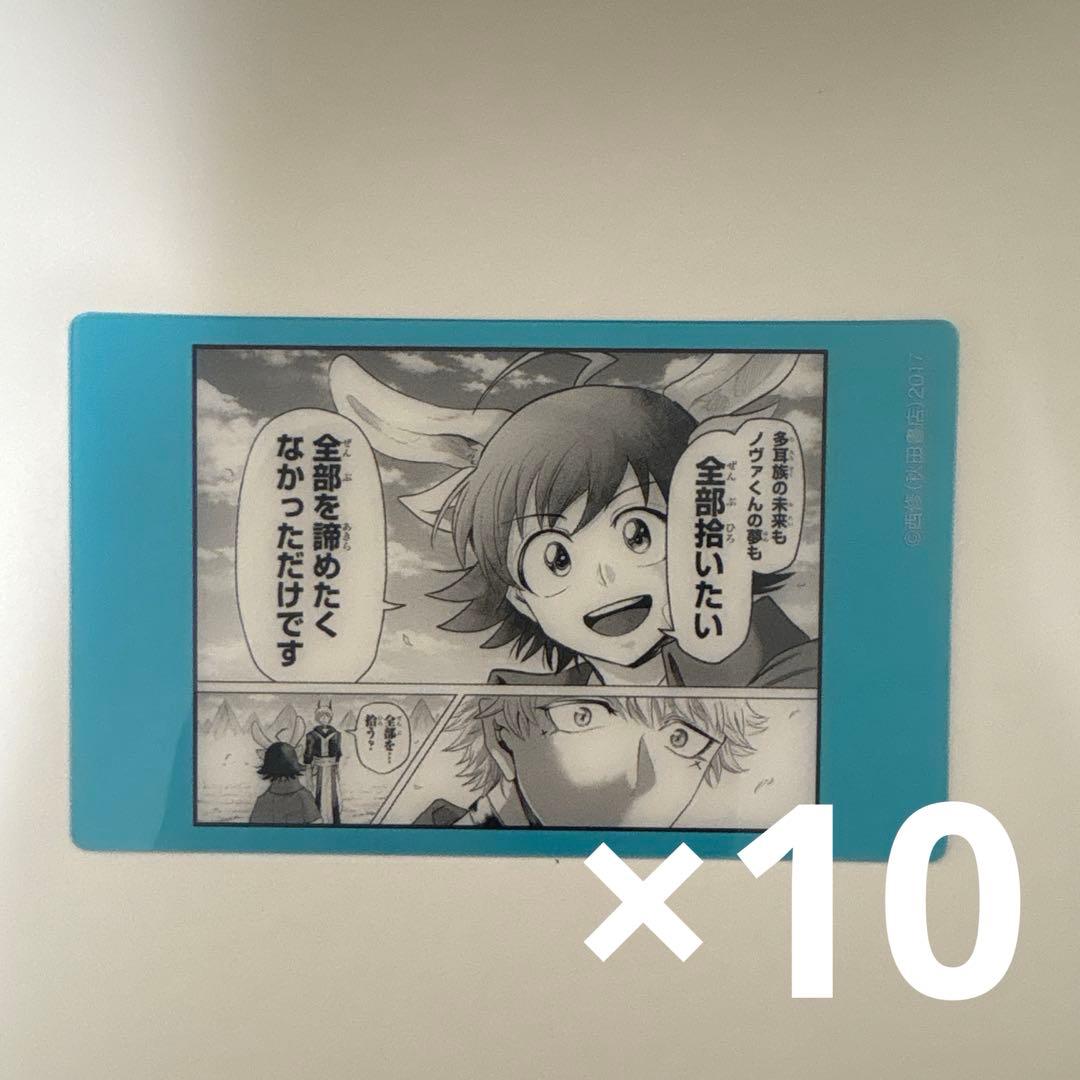 メフィスト 魔入りました！入間くん コミケ コミックマーケット ハート缶バッジ