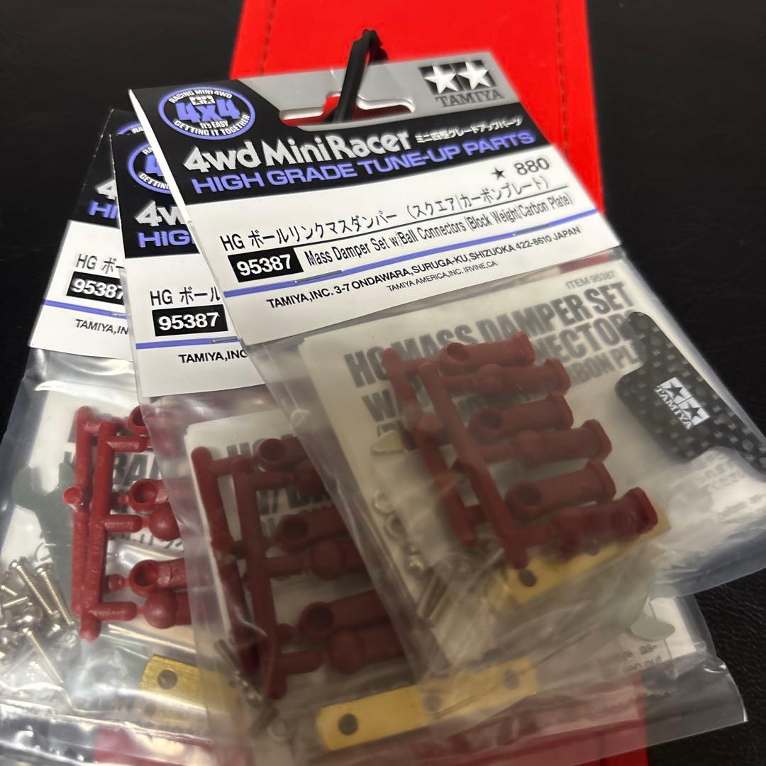 ミニ四駆パーツセット 未使用 多数 引退売り。