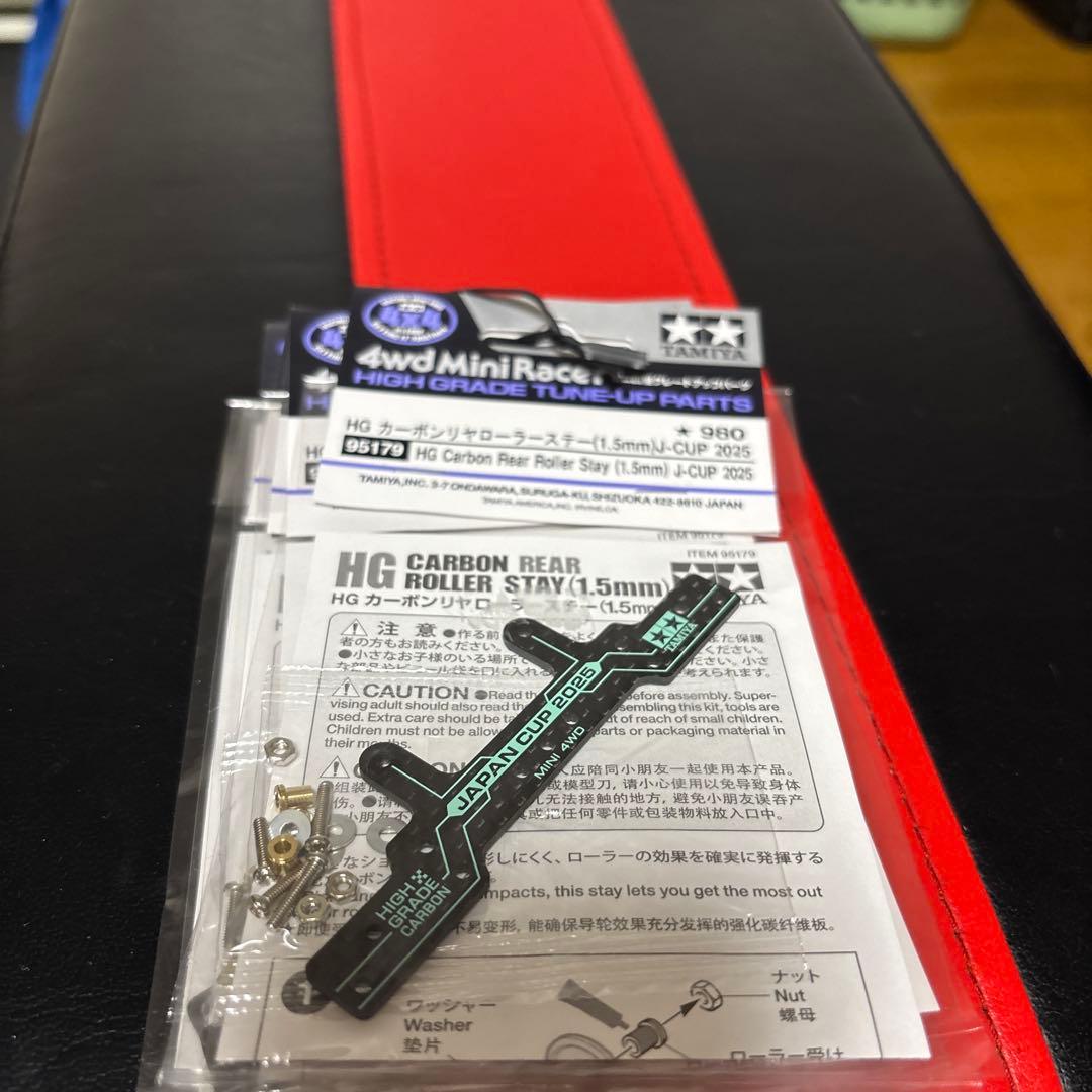 ミニ四駆パーツセット 未使用 多数 引退売り。