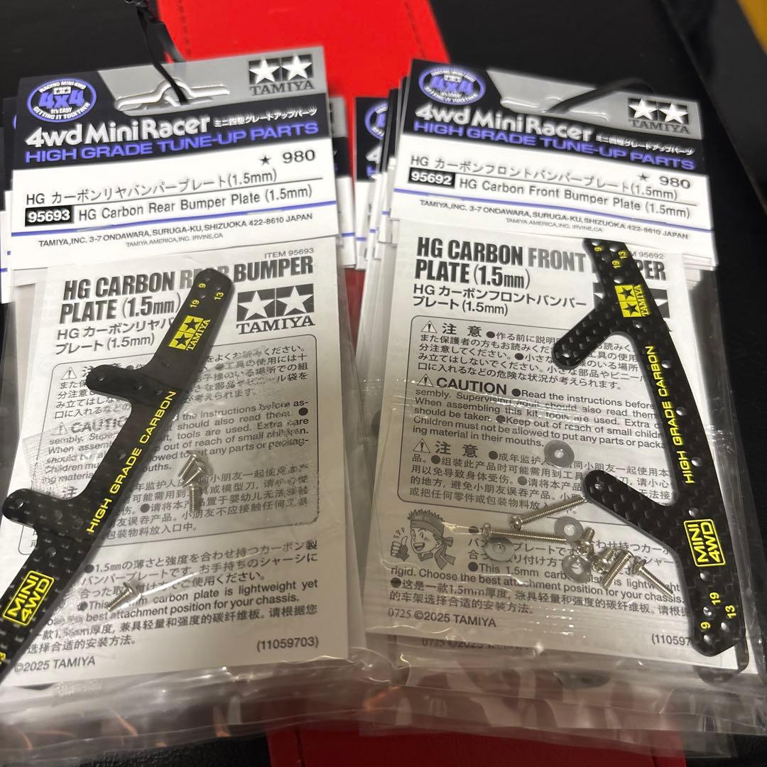 ミニ四駆パーツセット 未使用 多数 引退売り。