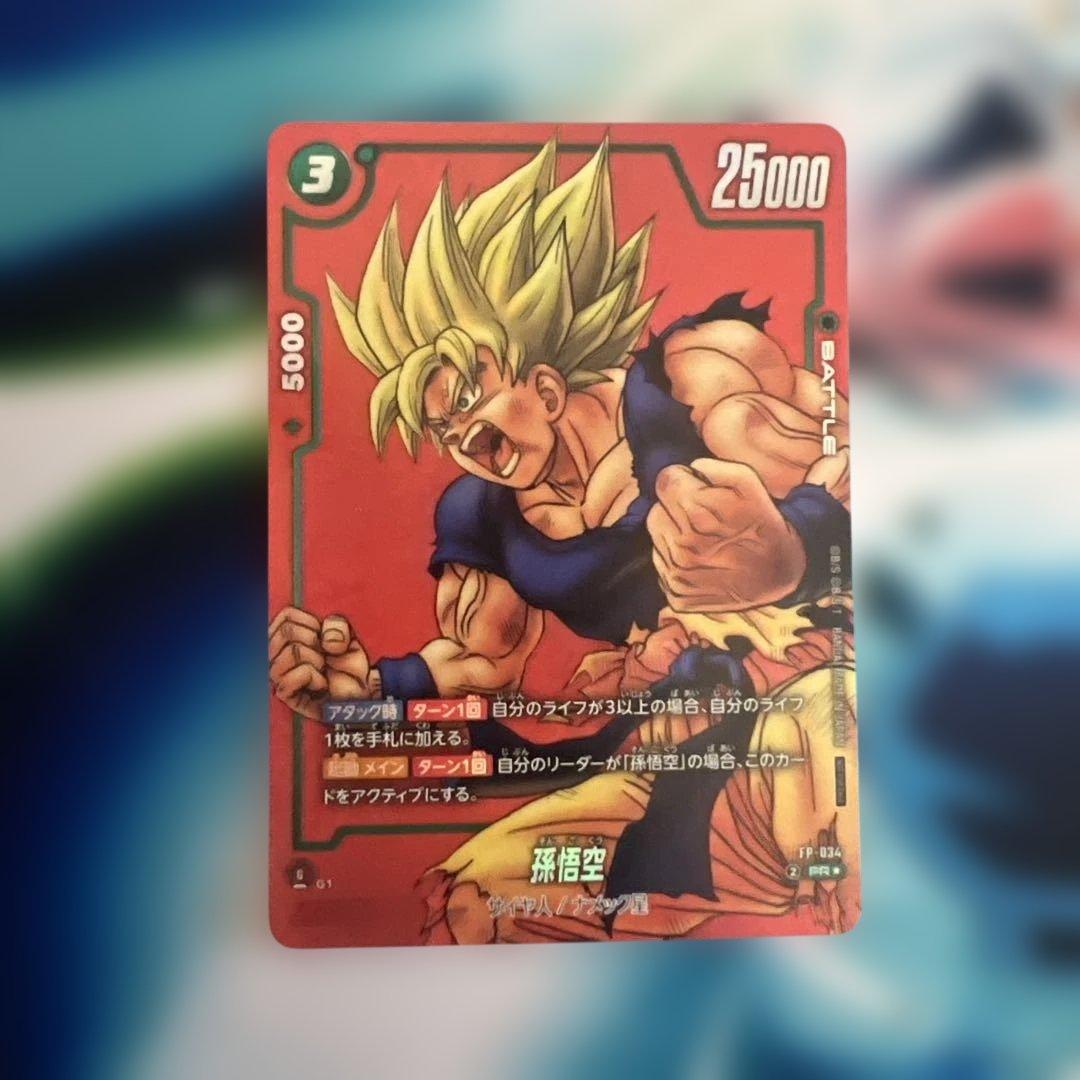 ミリテッドパック　manga 孫悟空　緑