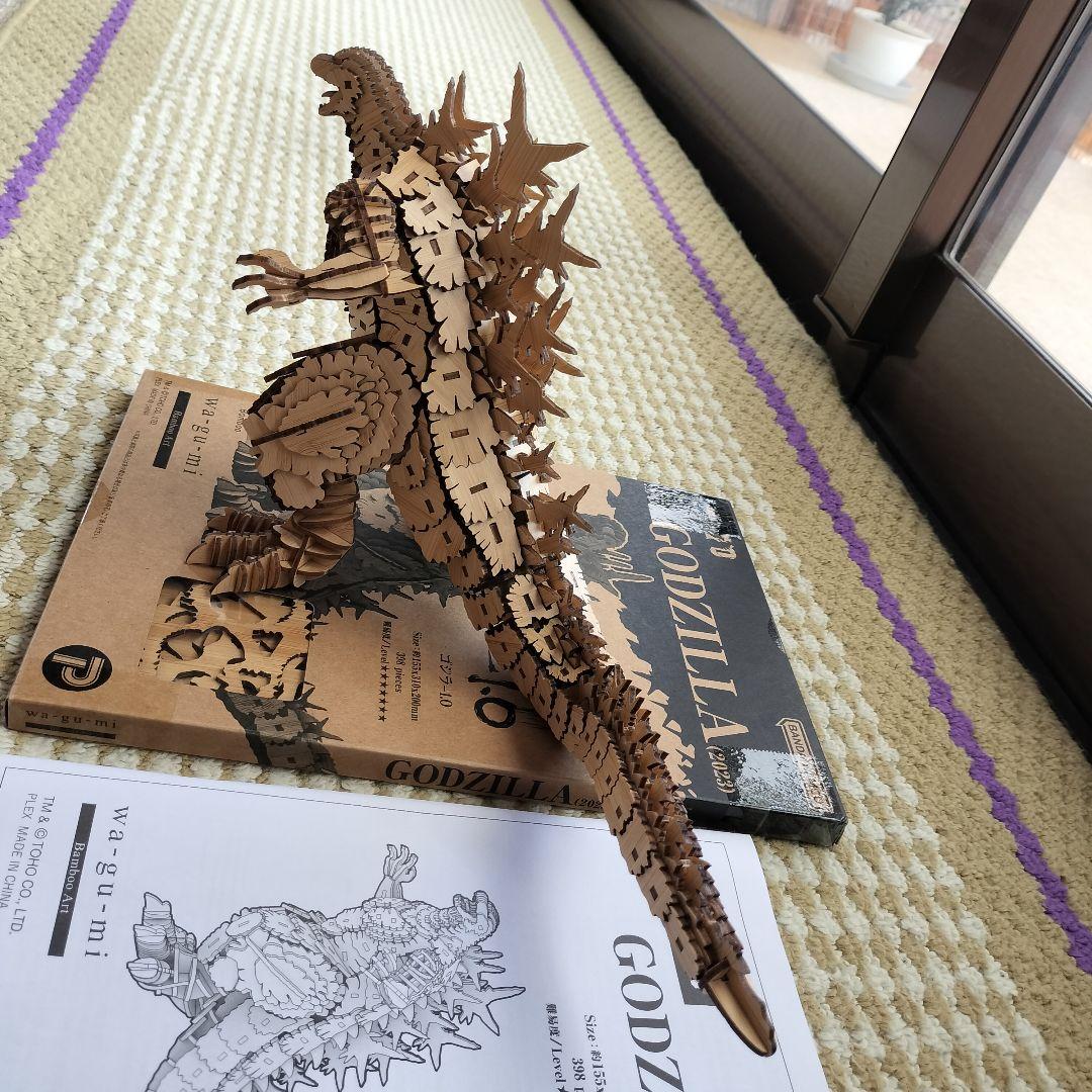 完成品！wa-gu-mi ゴジラ(2023)