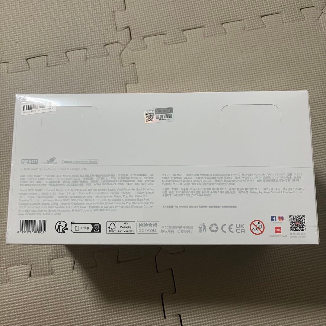 THE MONSTERS Big into Energy LABUBU 未開封