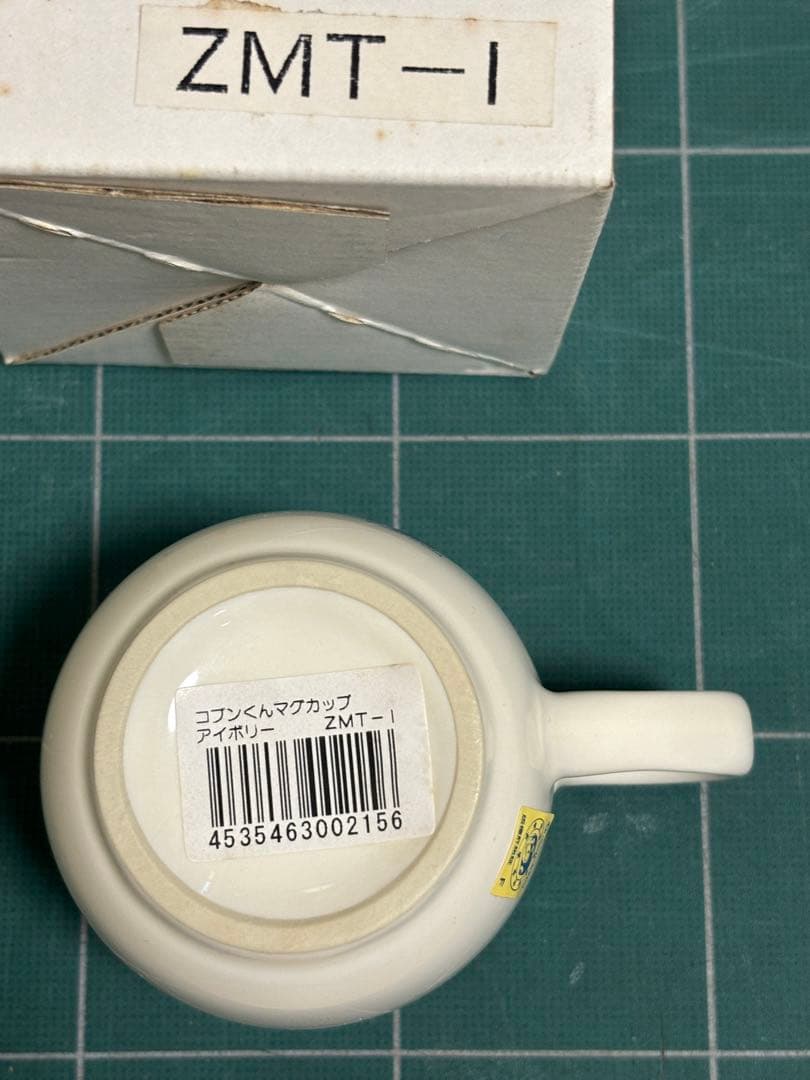 カプコン正規品「コブンくんマグカップ(型番ZMT-I)」箱付き未使用品