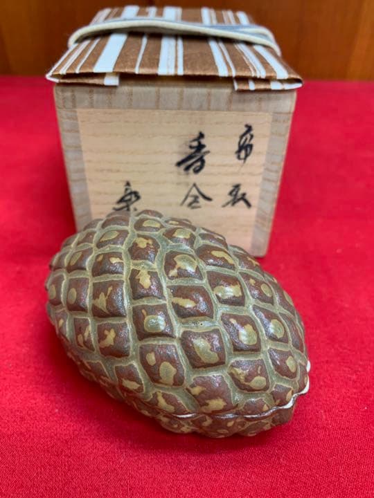 香合 高取 松笠 亀井楽山 作 未使用