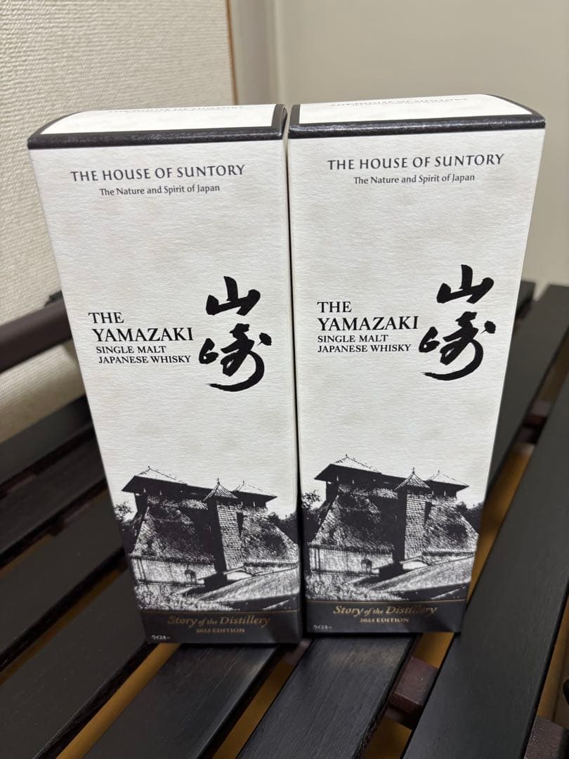 サントリー山崎Story of the Distillery 2025 2本