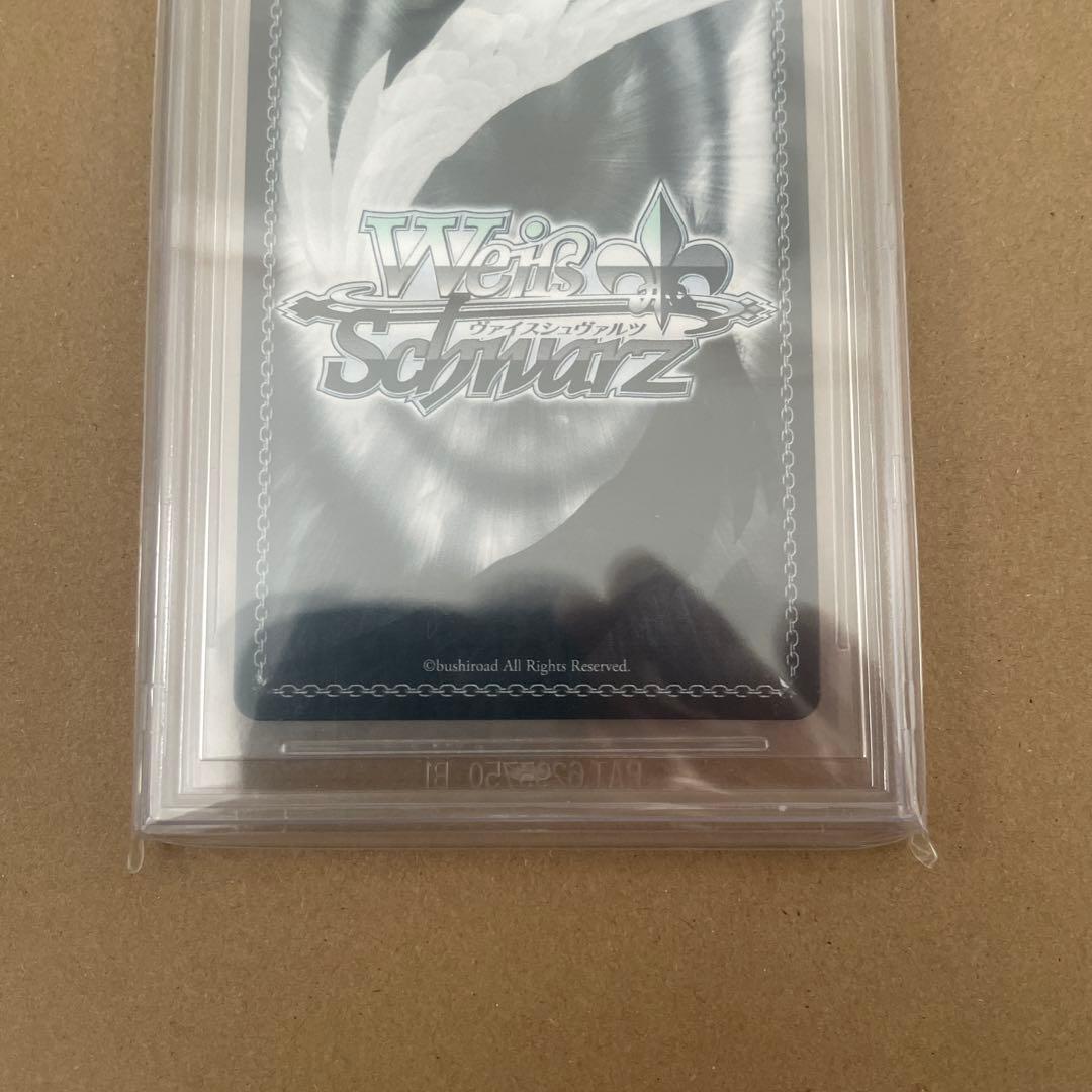 ヴァイス アルベド サイン　（英語版）